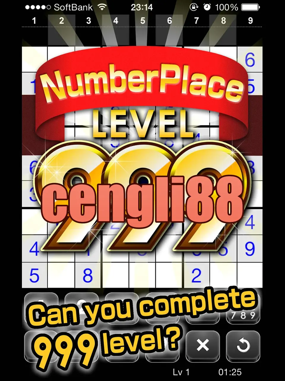cengli88 APK